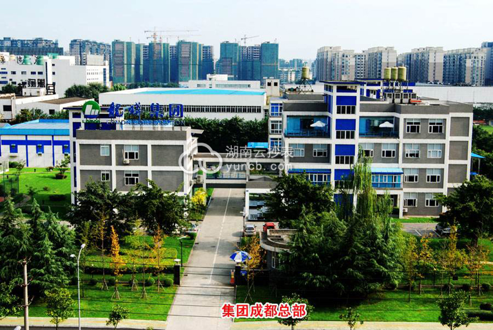 工廠能耗監測系統案例：攀枝花龍蟒礦產品有限公司