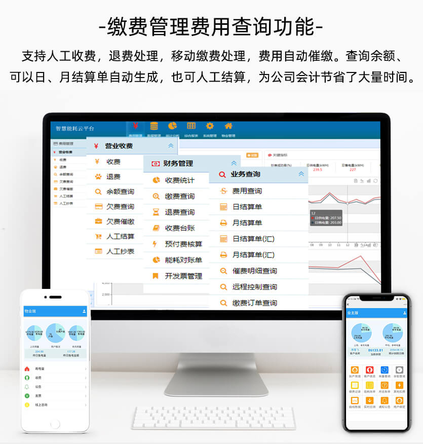 廣東浩寧達(dá)DDZY22-Z載波單相預(yù)付費(fèi)電能表
